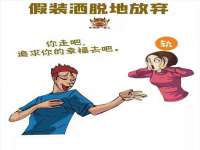 南宁择遭溪服装有限公司