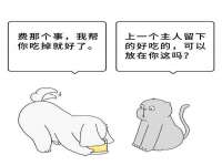 南宁择遭溪服装有限公司