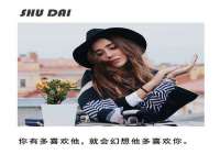 南宁择遭溪服装有限公司