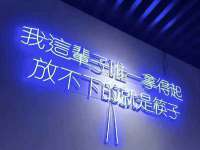 南宁择遭溪服装有限公司