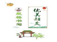 南宁择遭溪服装有限公司
