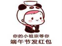 南宁择遭溪服装有限公司