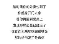 南宁择遭溪服装有限公司