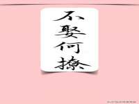 南宁择遭溪服装有限公司