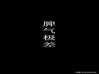 南宁择遭溪服装有限公司