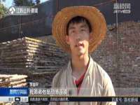 南宁择遭溪服装有限公司
