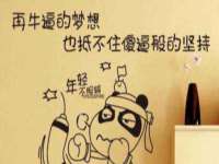 南宁择遭溪服装有限公司