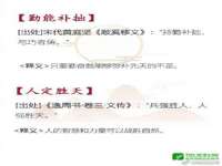 南宁择遭溪服装有限公司