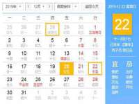 南宁择遭溪服装有限公司