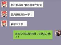 南宁择遭溪服装有限公司