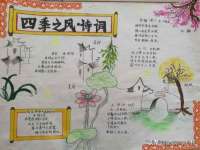 南宁择遭溪服装有限公司
