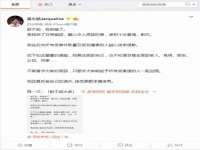 南宁择遭溪服装有限公司
