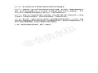南宁择遭溪服装有限公司