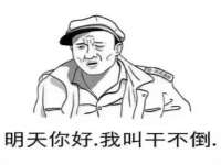 南宁择遭溪服装有限公司