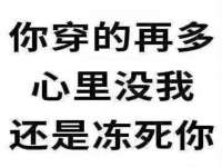 南宁择遭溪服装有限公司