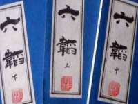 南宁择遭溪服装有限公司