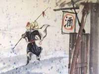 南宁择遭溪服装有限公司