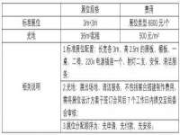 南宁择遭溪服装有限公司