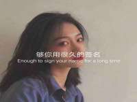 南宁择遭溪服装有限公司