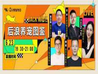 南宁择遭溪服装有限公司