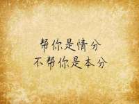 南宁择遭溪服装有限公司