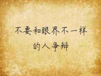 南宁择遭溪服装有限公司