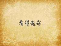 南宁择遭溪服装有限公司