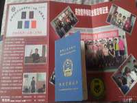 南宁择遭溪服装有限公司