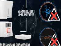 南宁择遭溪服装有限公司