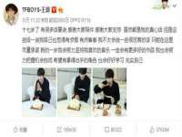 南宁择遭溪服装有限公司