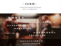 南宁择遭溪服装有限公司
