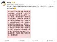 南宁择遭溪服装有限公司