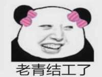 南宁择遭溪服装有限公司