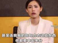 南宁择遭溪服装有限公司