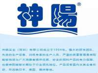 南宁择遭溪服装有限公司