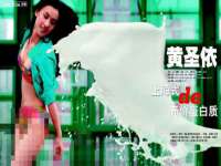 南宁择遭溪服装有限公司