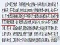 南宁择遭溪服装有限公司