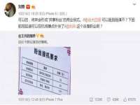 南宁择遭溪服装有限公司