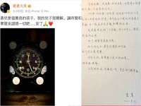 南宁择遭溪服装有限公司