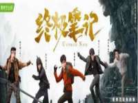 南宁择遭溪服装有限公司