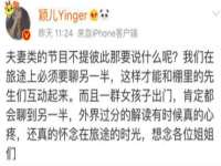 南宁择遭溪服装有限公司
