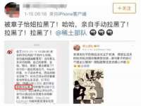 南宁择遭溪服装有限公司