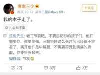 南宁择遭溪服装有限公司