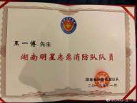 南宁择遭溪服装有限公司
