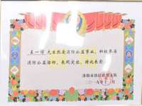 南宁择遭溪服装有限公司