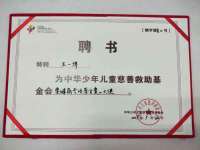 南宁择遭溪服装有限公司