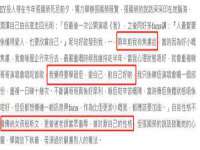 南宁择遭溪服装有限公司