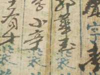 南宁择遭溪服装有限公司