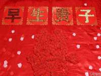 南宁择遭溪服装有限公司