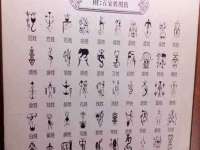 南宁择遭溪服装有限公司